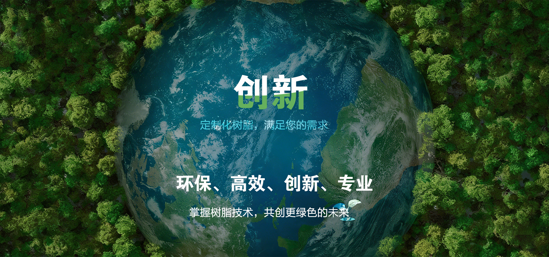 HEHUI NEW MATERIAL